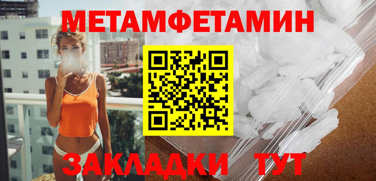Улан-Удэ  Amphetamine  Вход с VPN  АМФ 98% 