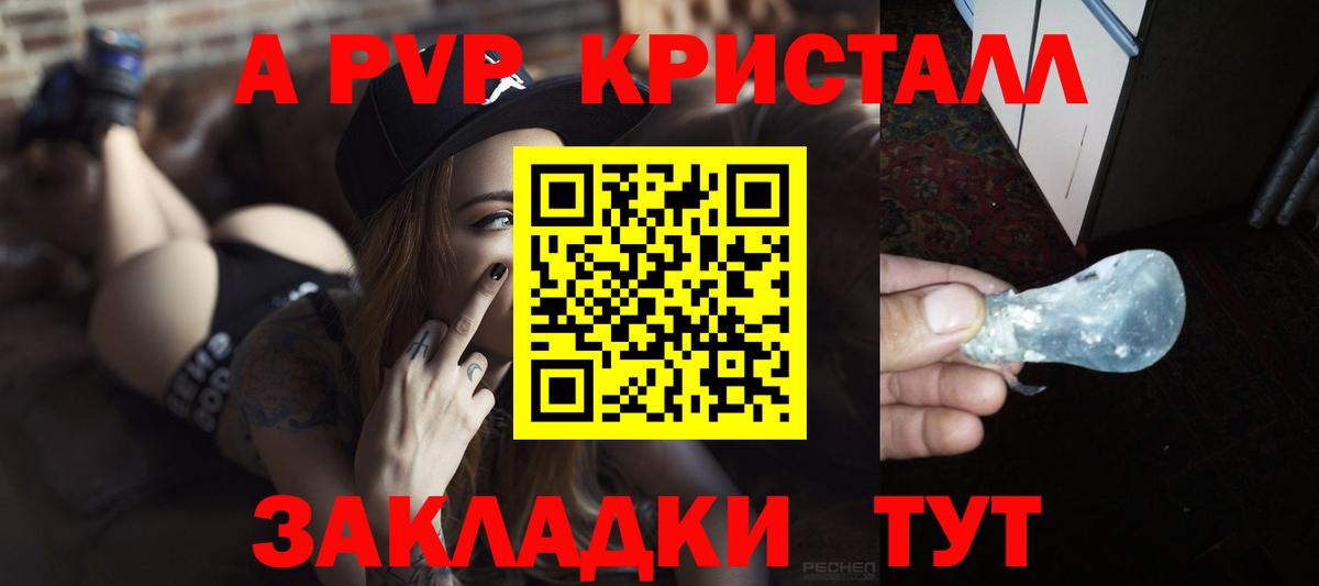 Канабис  Вход с VPN  Улан-Удэ  ГАШ  Мефедрон   A-PVP СК кристаллы  Экстази 