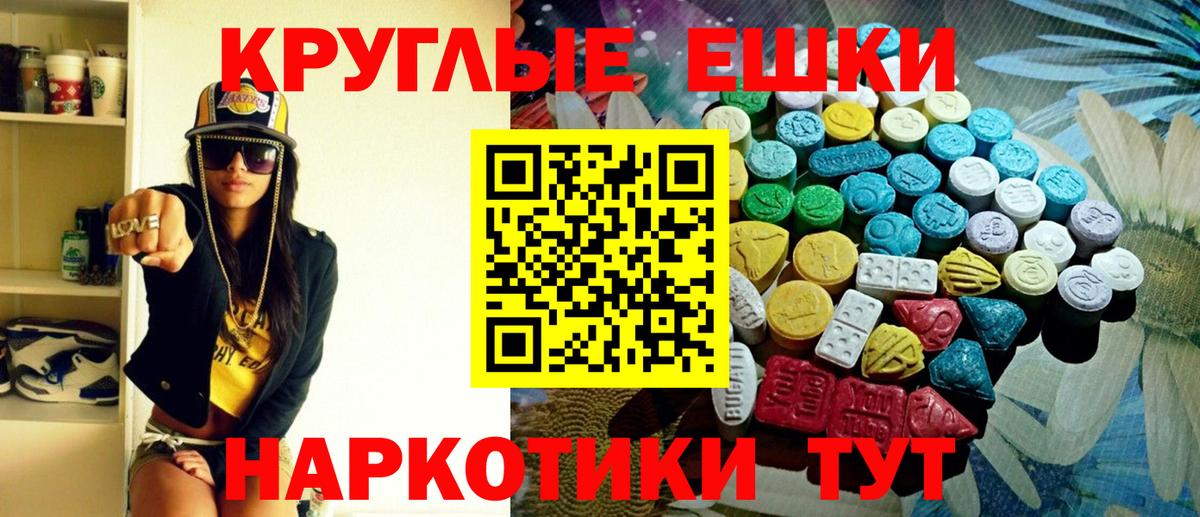 Улан-Удэ  Экстази 99%  закладки  Вход с VPN  ЭКСТАЗИ 99% 