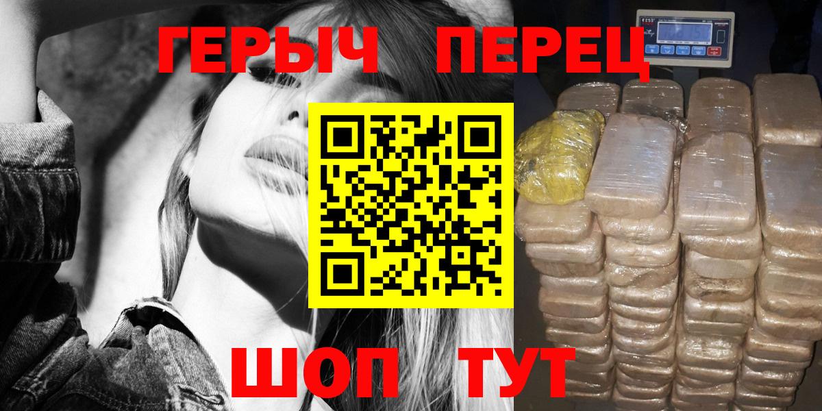 ГЕРОИН Heroin  ГЕРОИН  Улан-Удэ  Вход с VPN 