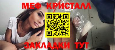 скорость mdpv Кунгур
