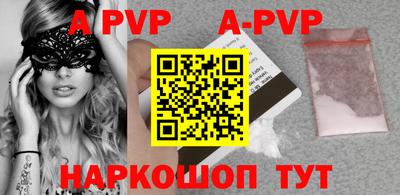 скорость mdpv Кунгур