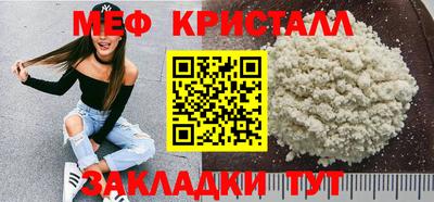 спайс Кумертау