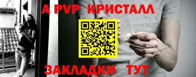 скорость mdpv Кунгур