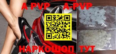 скорость mdpv Кунгур