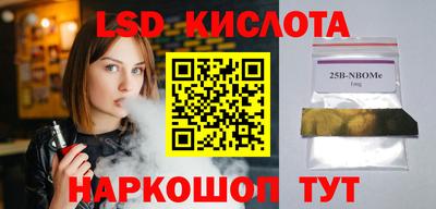спиды Кулебаки