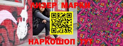 спайс Кумертау