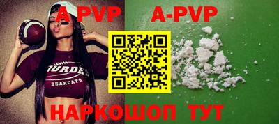 скорость mdpv Кунгур