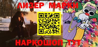 спайс Кумертау