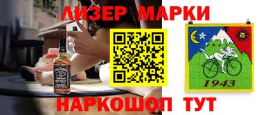 спайс Кумертау