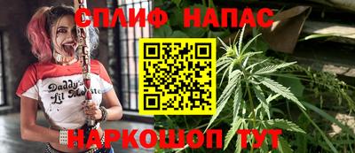 спайс Кумертау