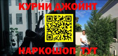 спайс Кумертау