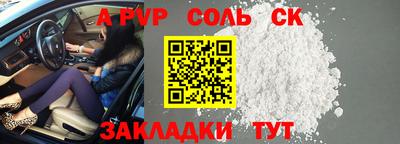 скорость mdpv Кунгур