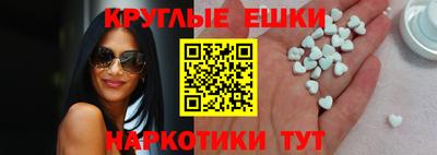 спайс Кумертау