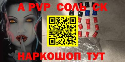 спиды Кулебаки