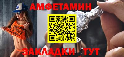 спиды Кулебаки