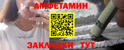 спиды Кулебаки