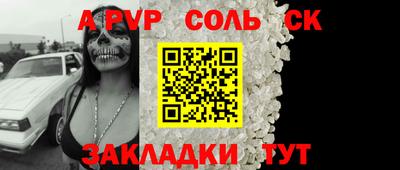 спиды Кулебаки