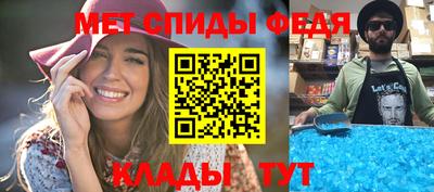 спайс Кумертау