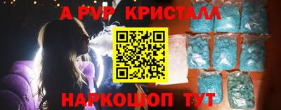спайс Кумертау