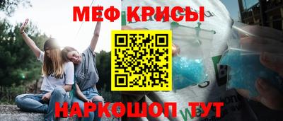 спайс Кумертау