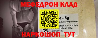 скорость mdpv Кунгур
