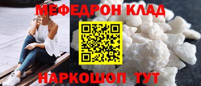 скорость mdpv Кунгур