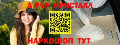 спайс Кумертау