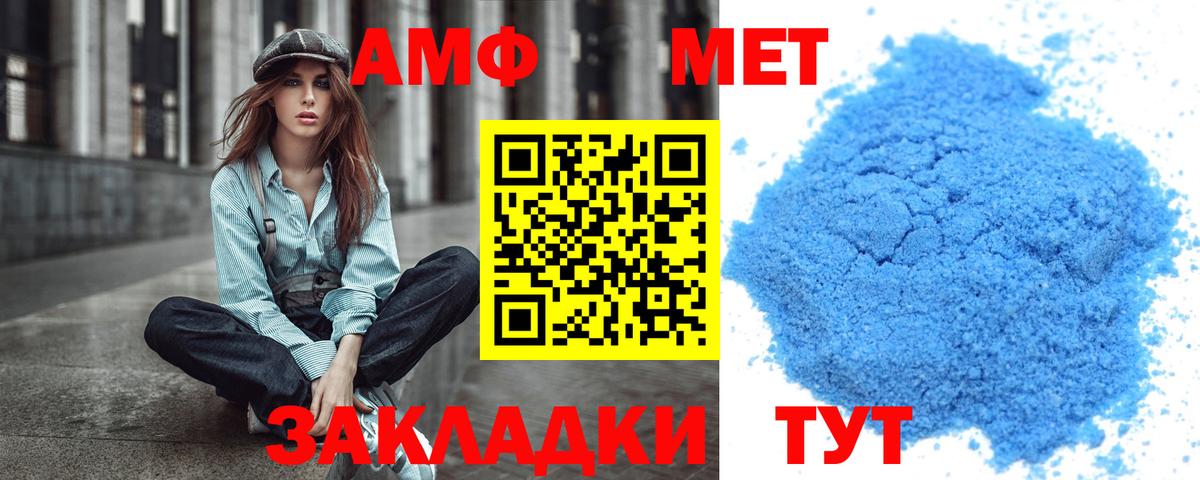 Метамфетамин витя  Вход с VPN  Улан-Удэ 