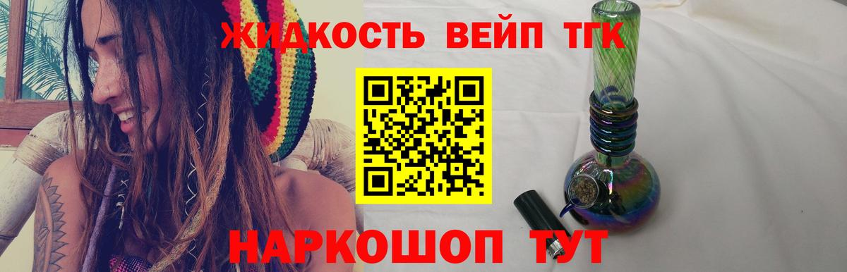 Улан-Удэ  ТГК Wax  Вход с VPN 