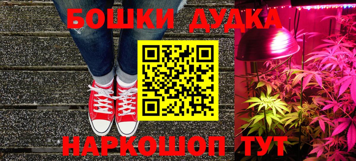 МАРИХУАНА гибрид  Вход с VPN  Шишки марихуана Bruce Banner  Улан-Удэ  Бошки марихуана AK-47  Бошки Шишки конопля 